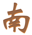 南