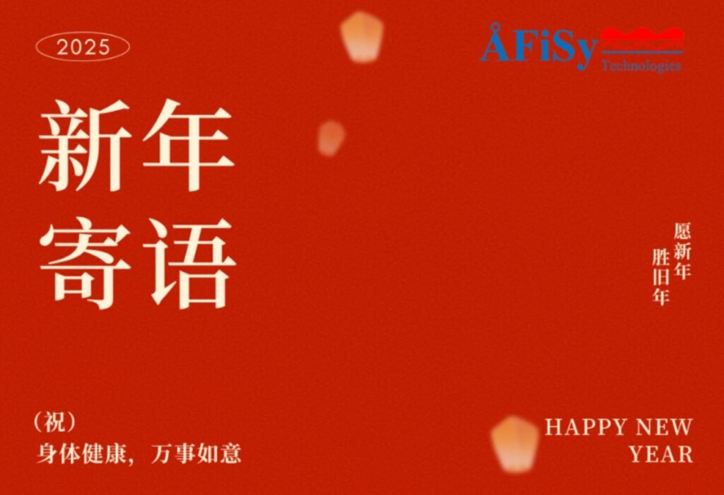 General Manager's Speech 2025