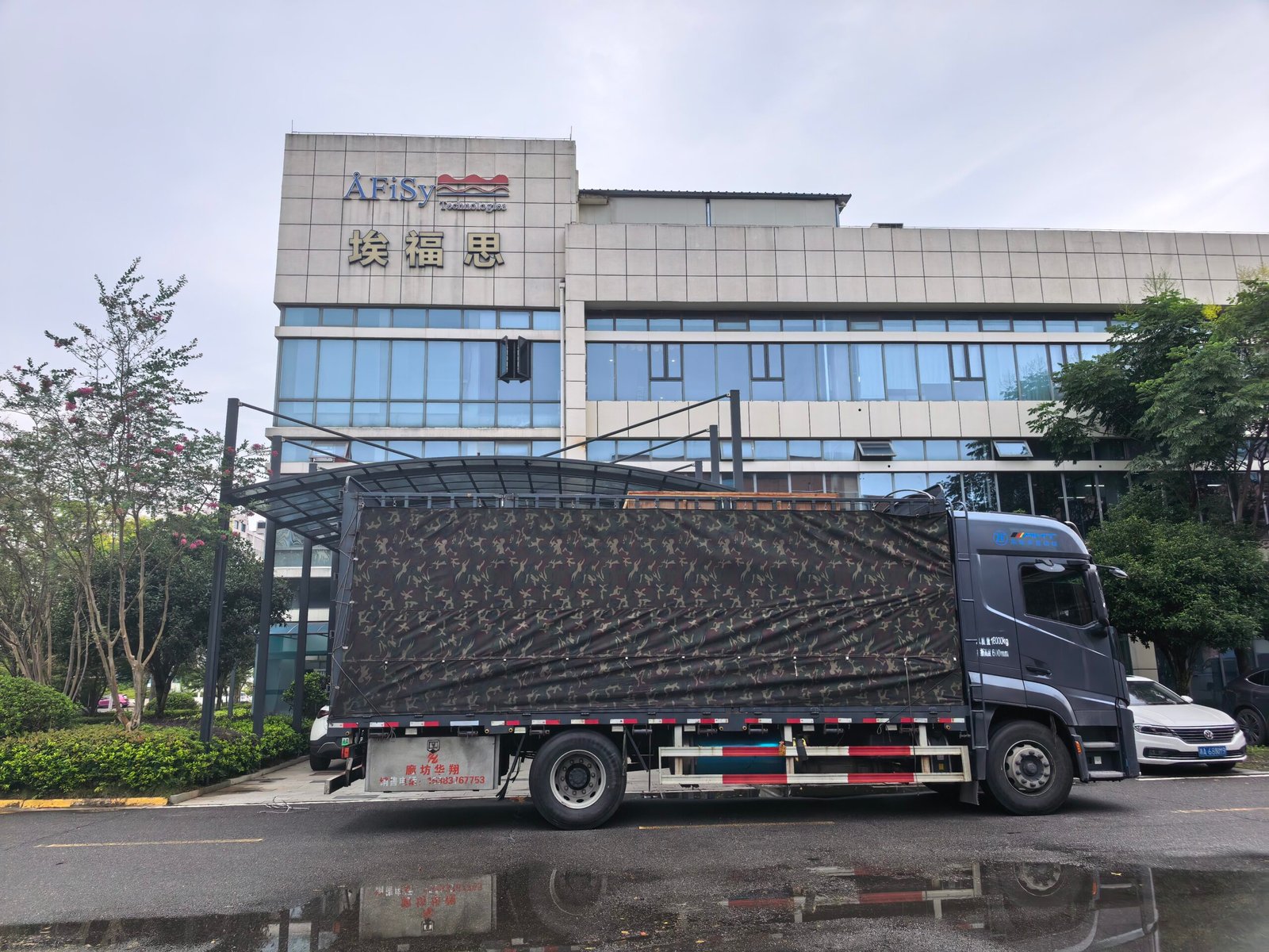 Shipping truck outside AFiSy Technologies headquarters